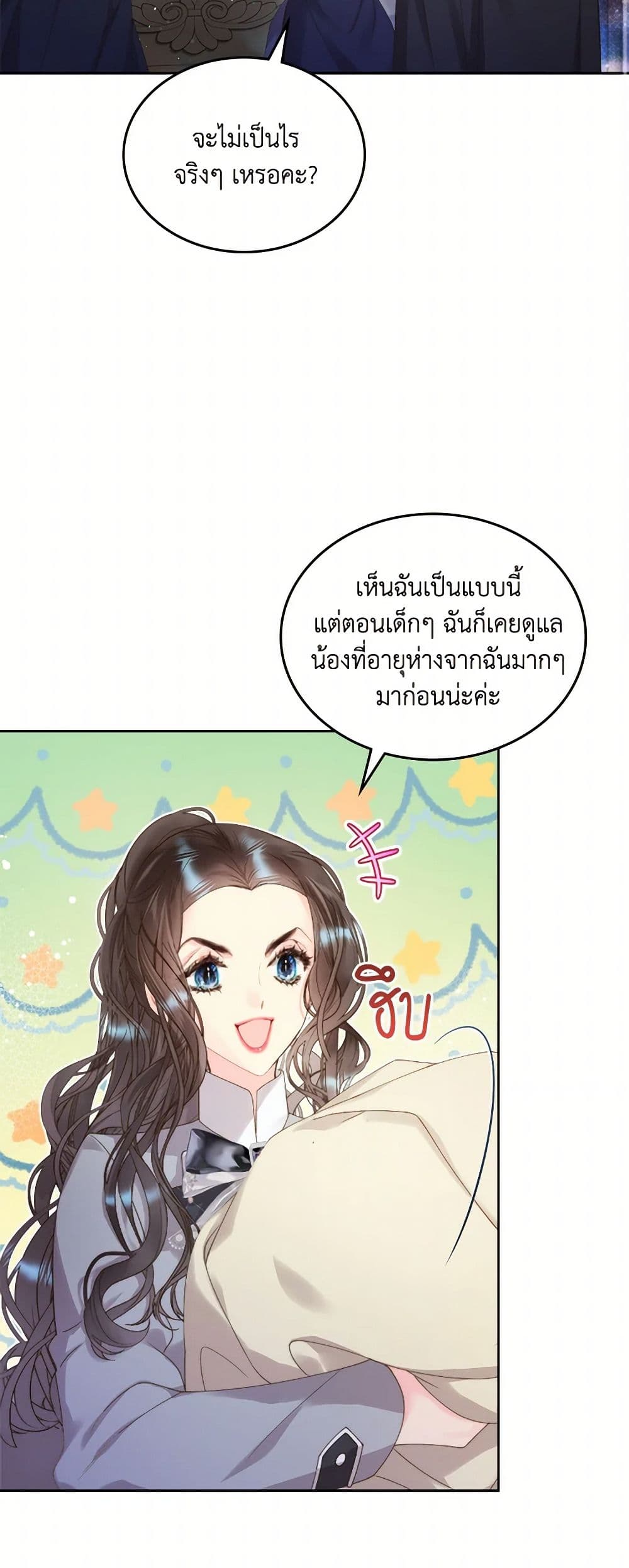Beatrice page 31