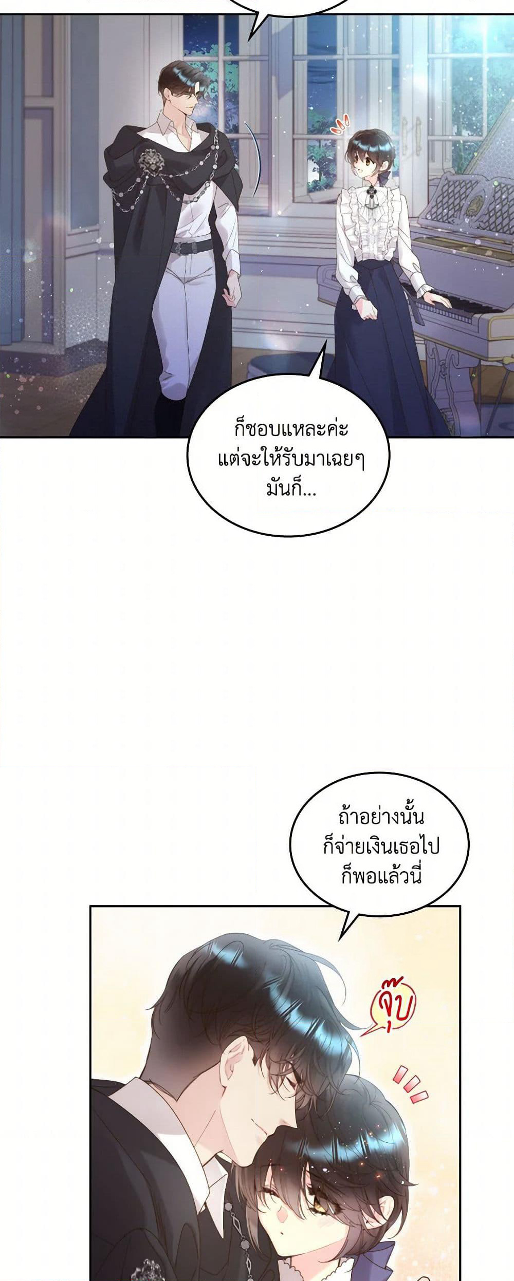 Beatrice page 38