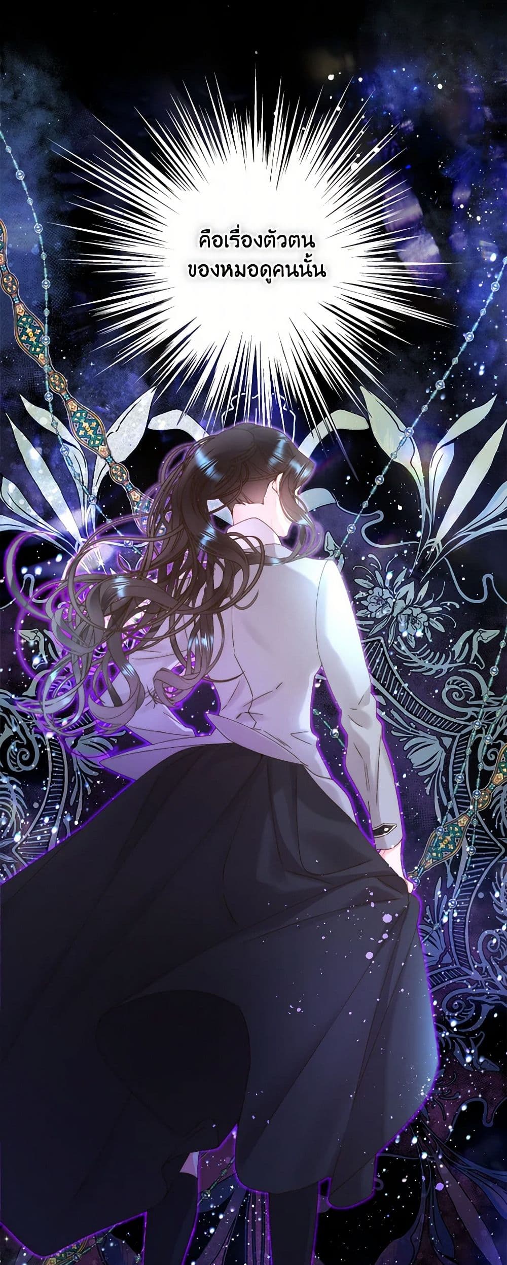 Beatrice page 40
