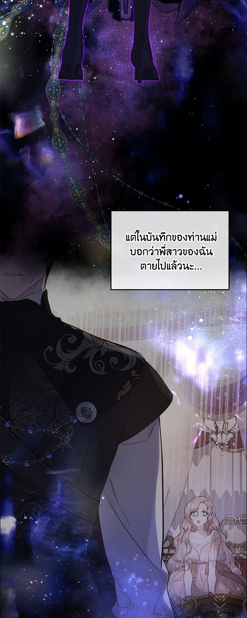 Beatrice page 41