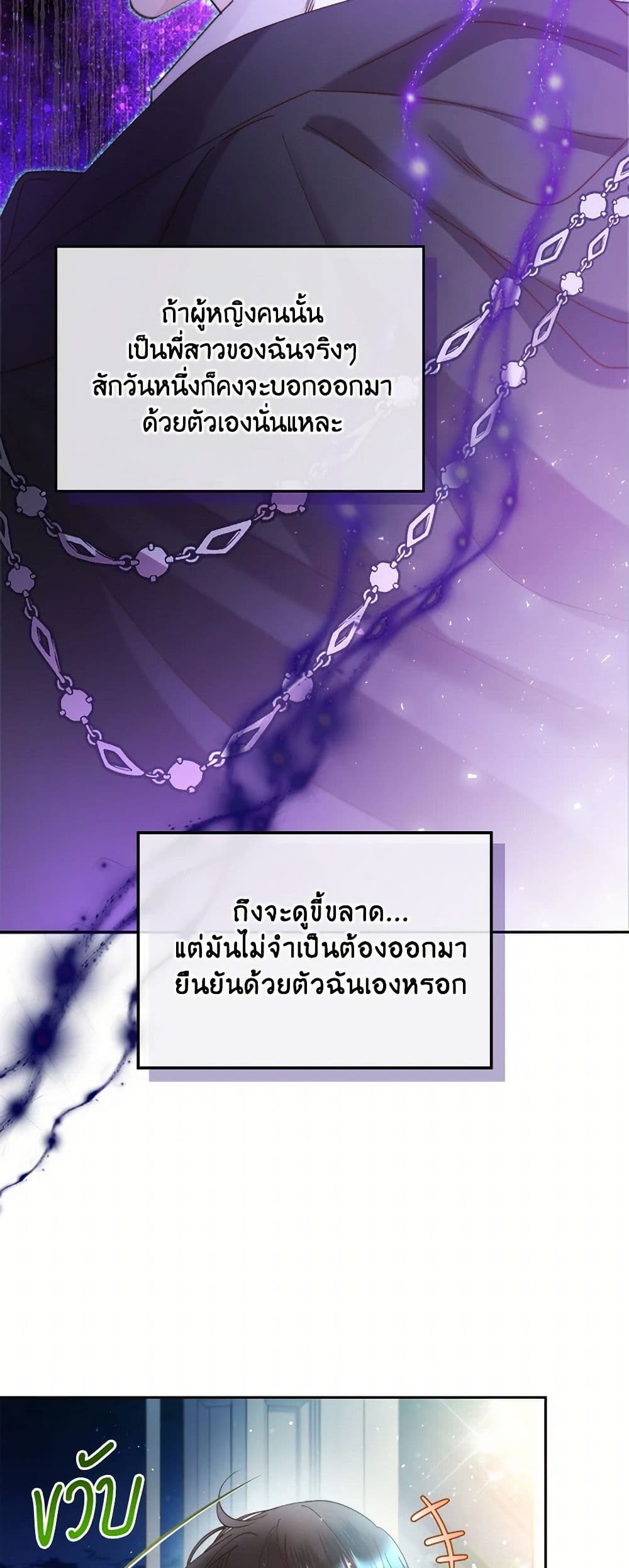 Beatrice page 44