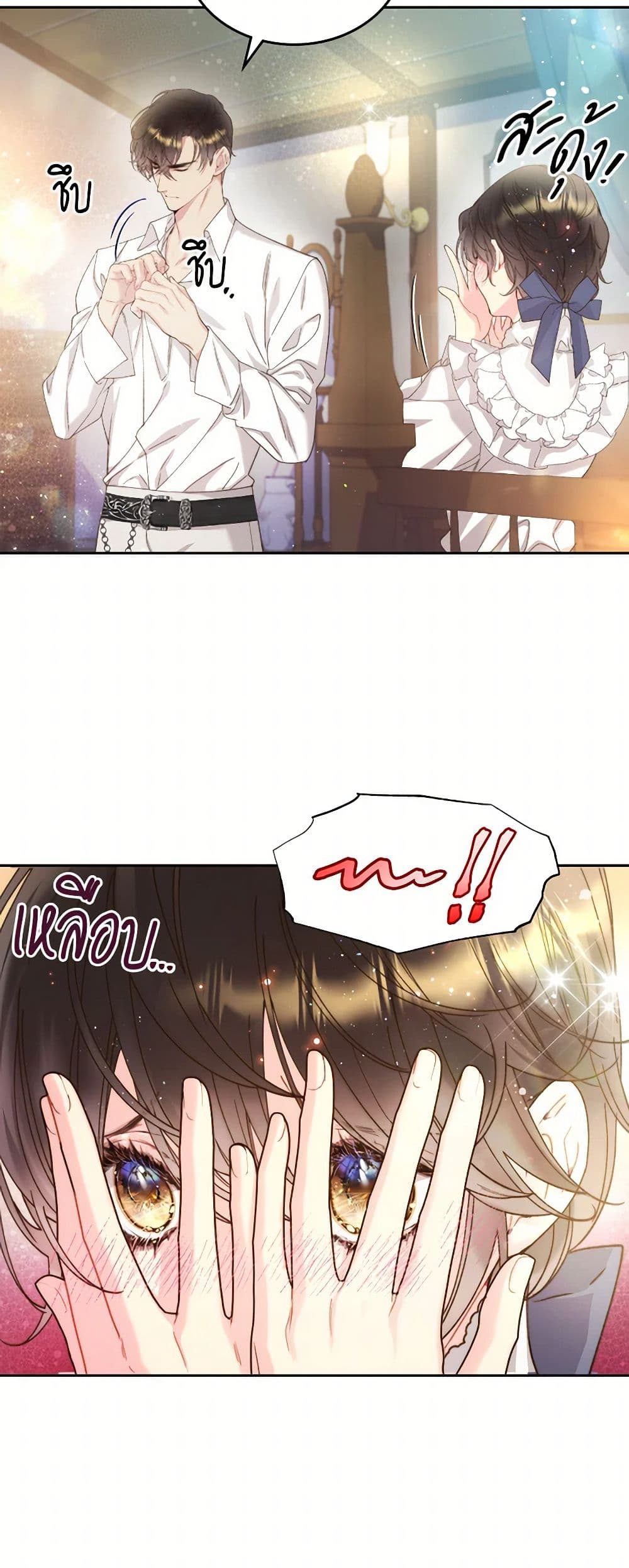 Beatrice page 49