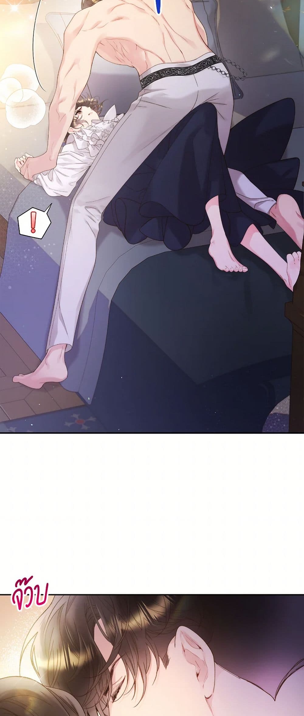 Beatrice page 9