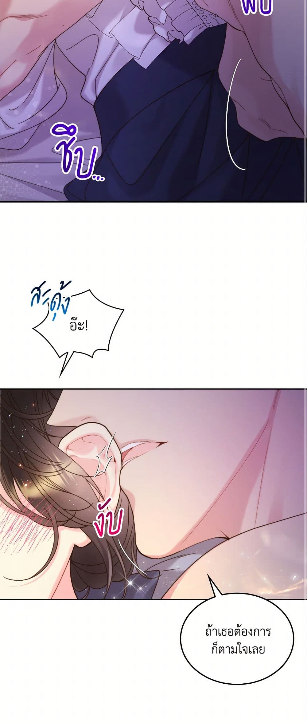 Beatrice page 11