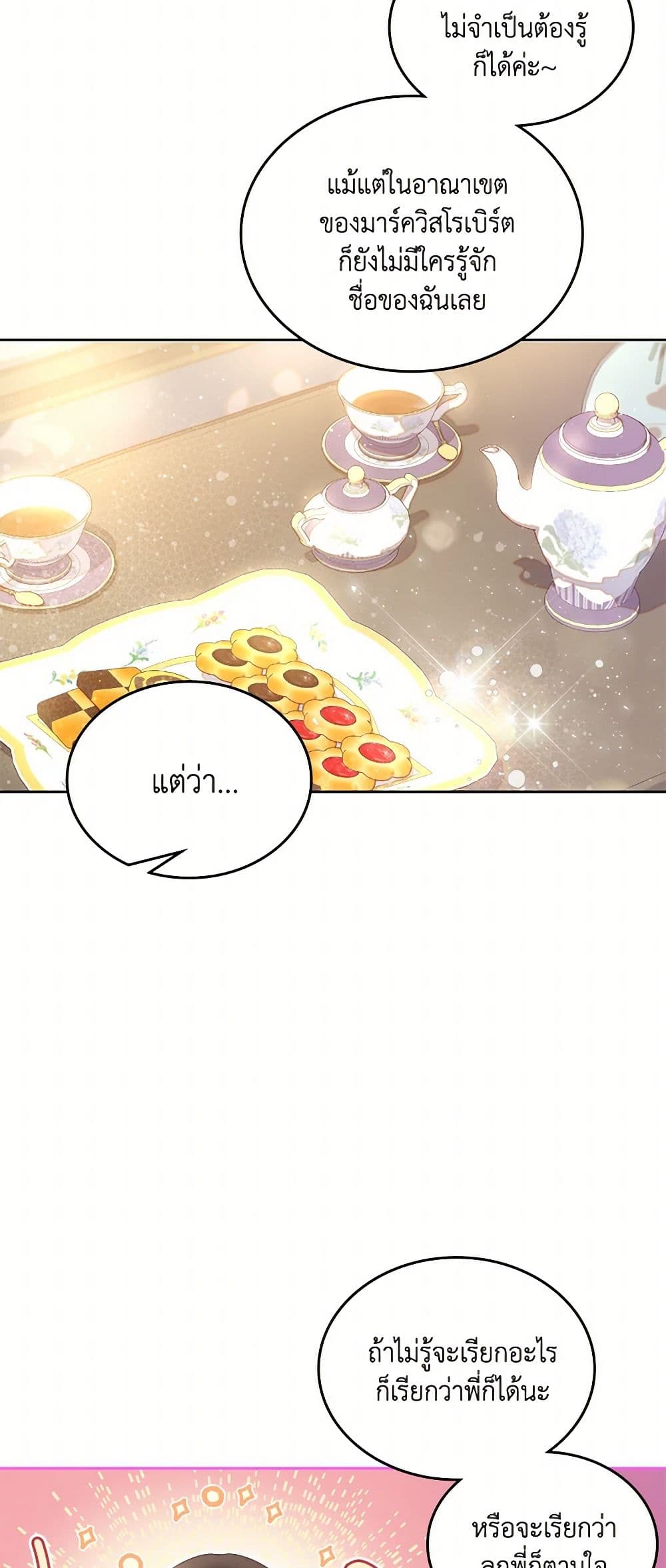 Beatrice page 41