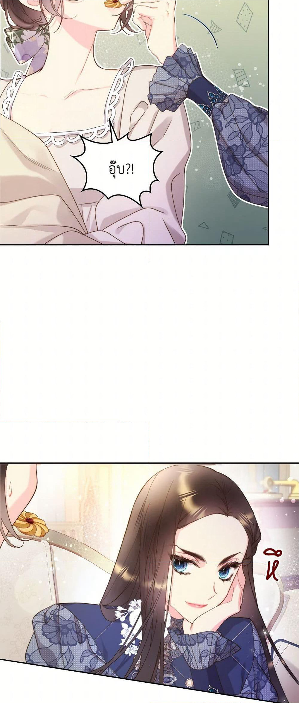 Beatrice page 45