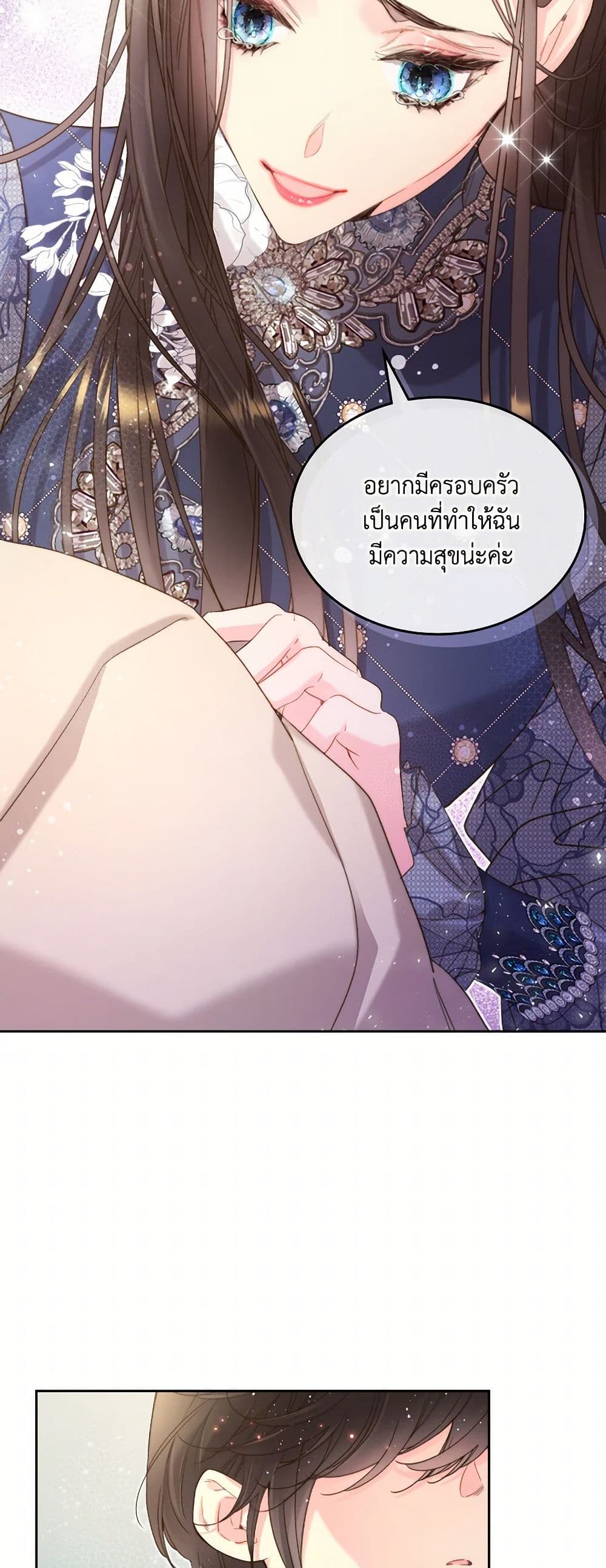 Beatrice page 6