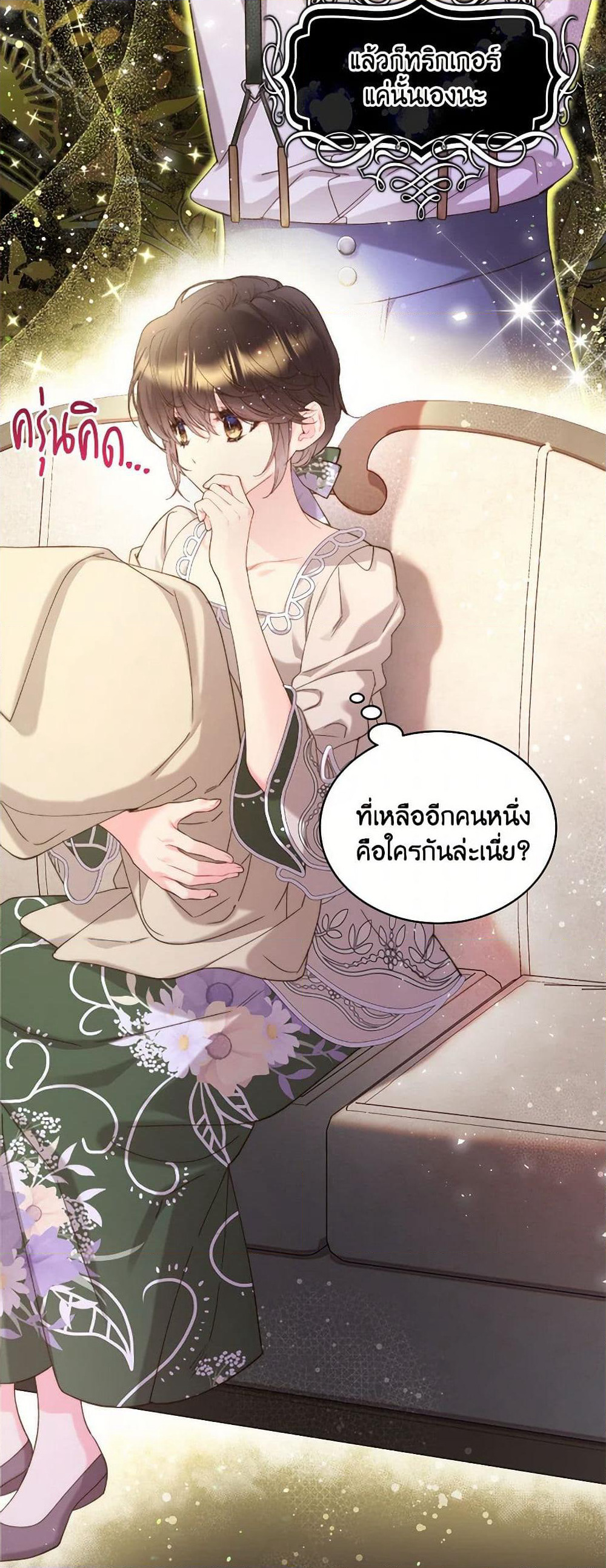 Beatrice page 25