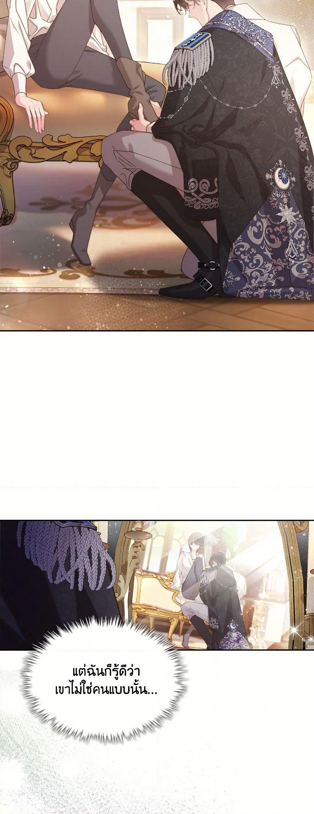 Beatrice page 28