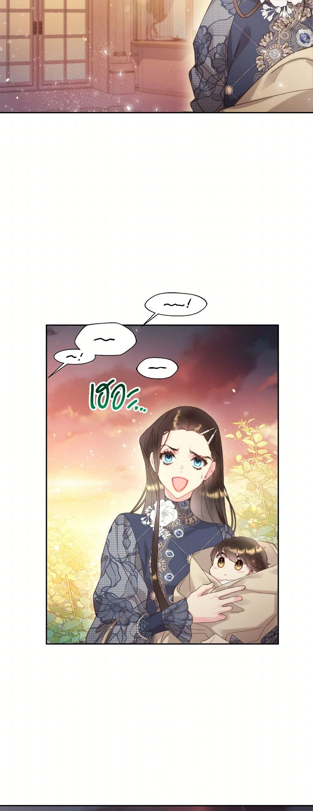Beatrice page 48