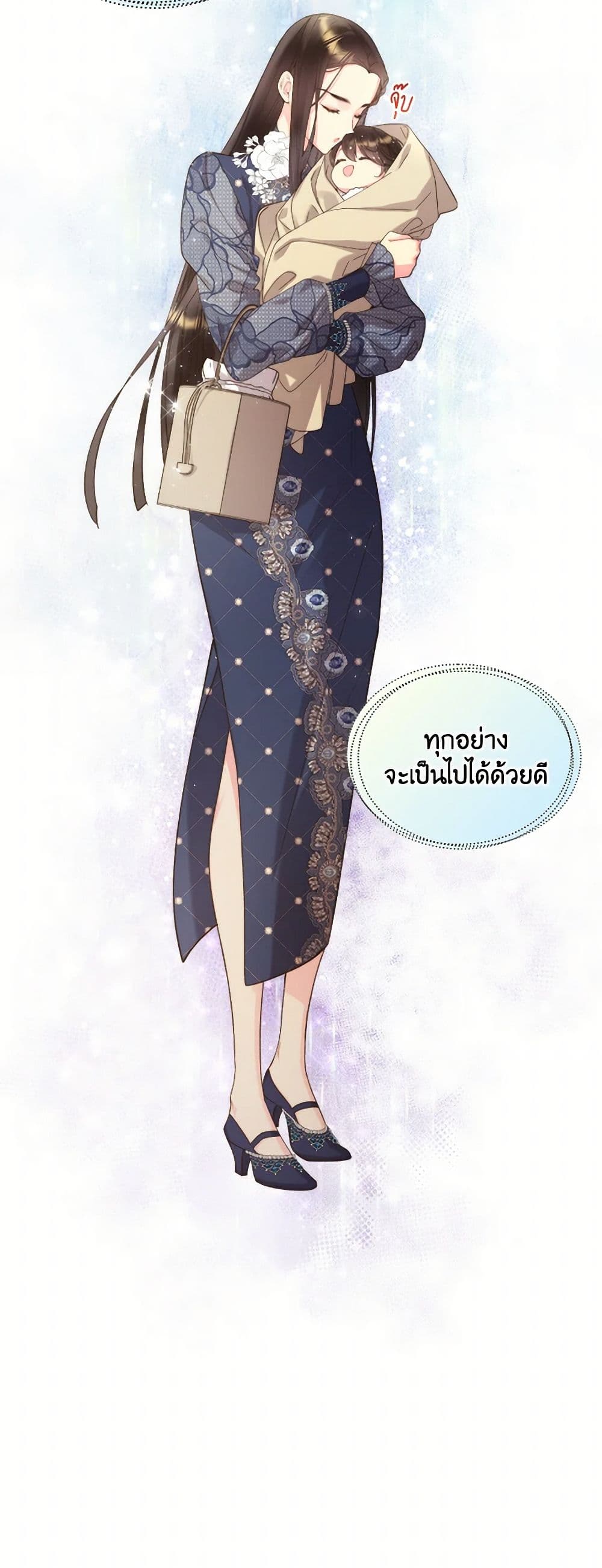 Beatrice page 51