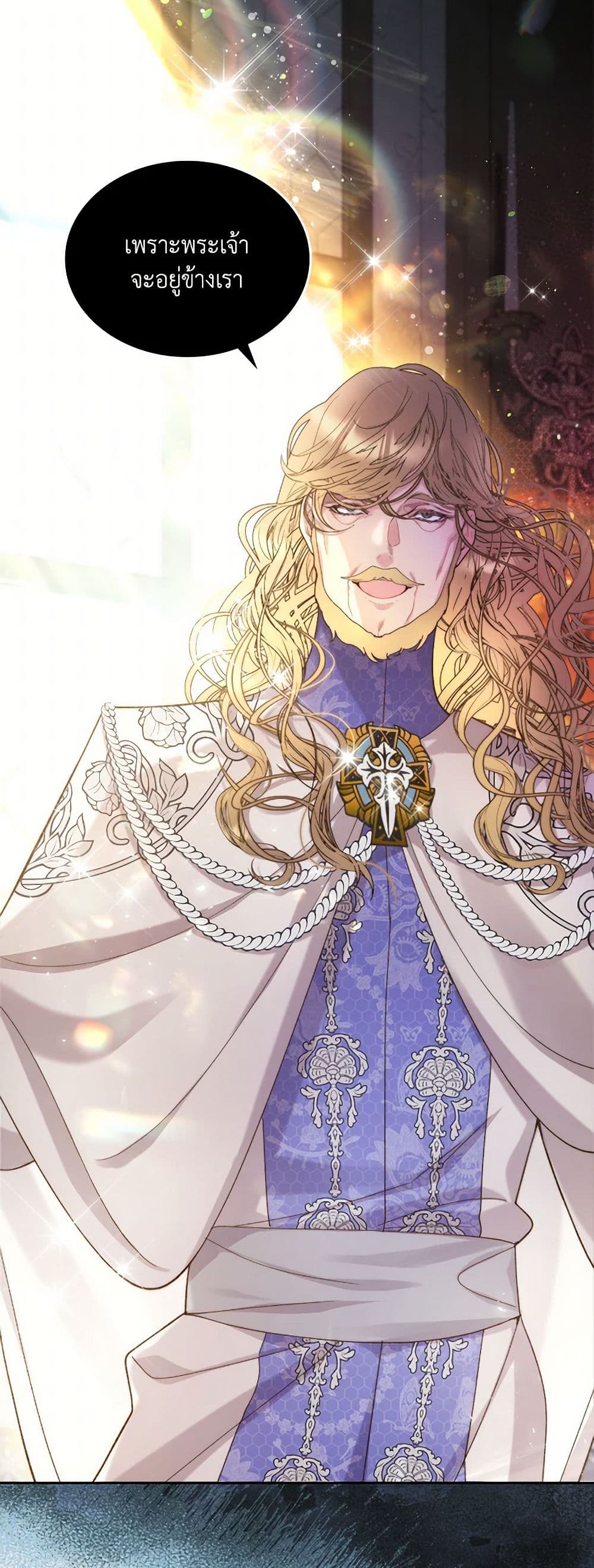 Beatrice page 28