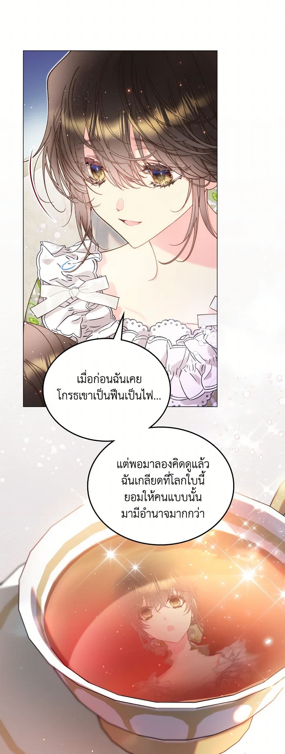 Beatrice page 50