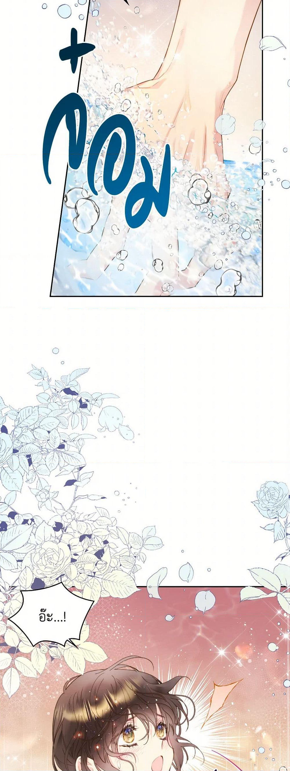 Beatrice page 35