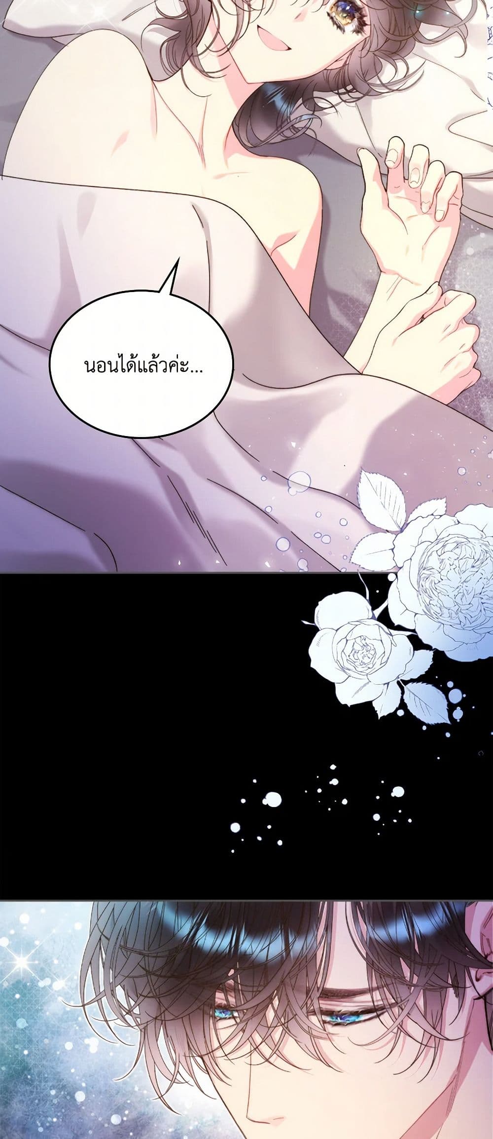Beatrice page 5