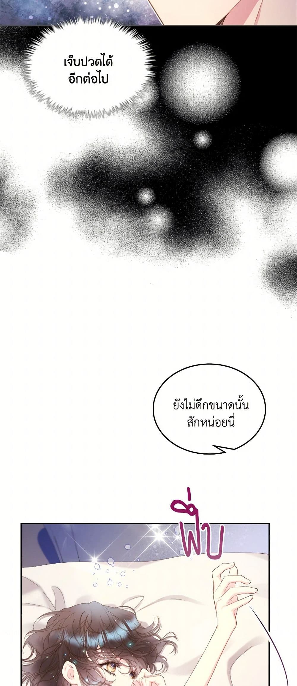 Beatrice page 6
