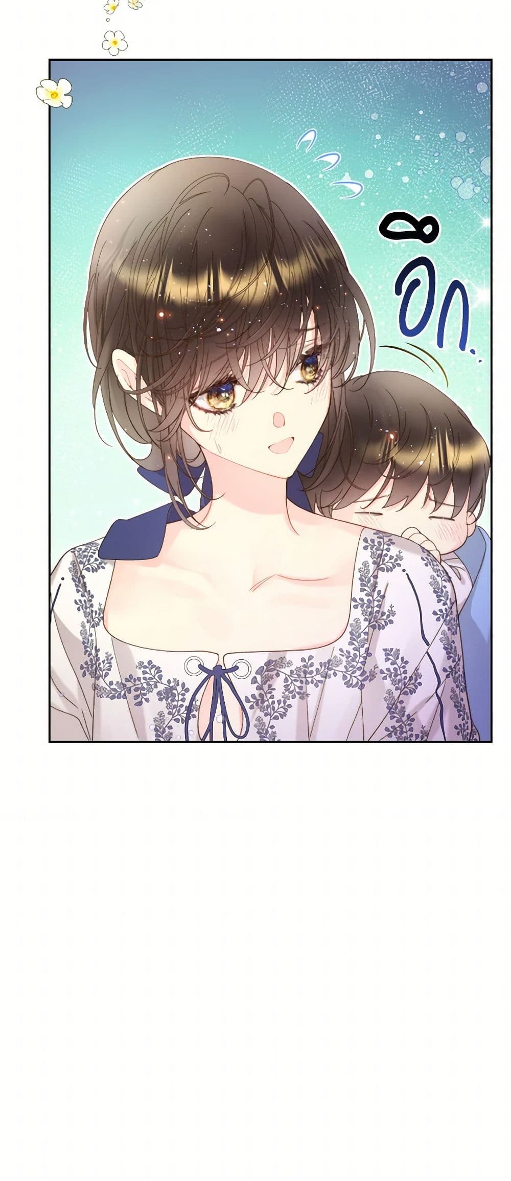 Beatrice page 25