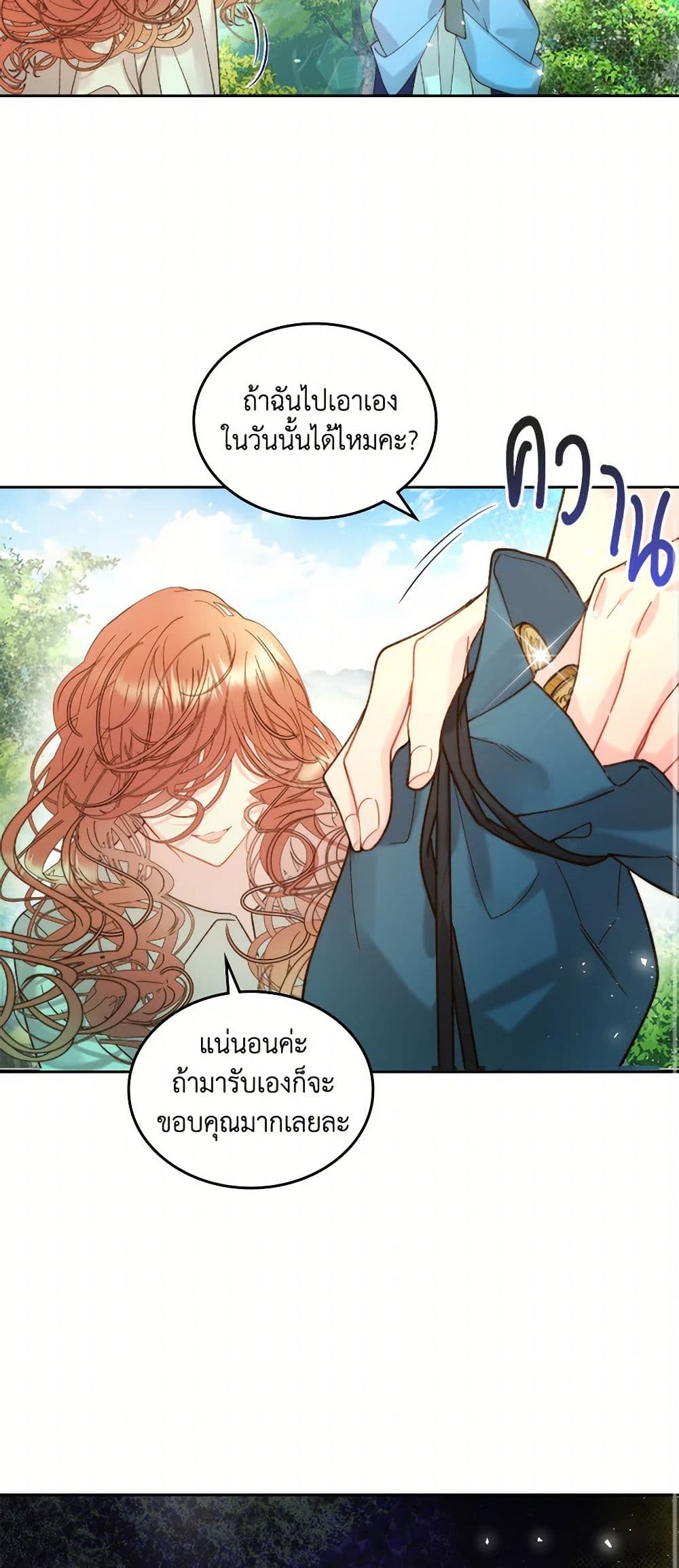 Beatrice page 41