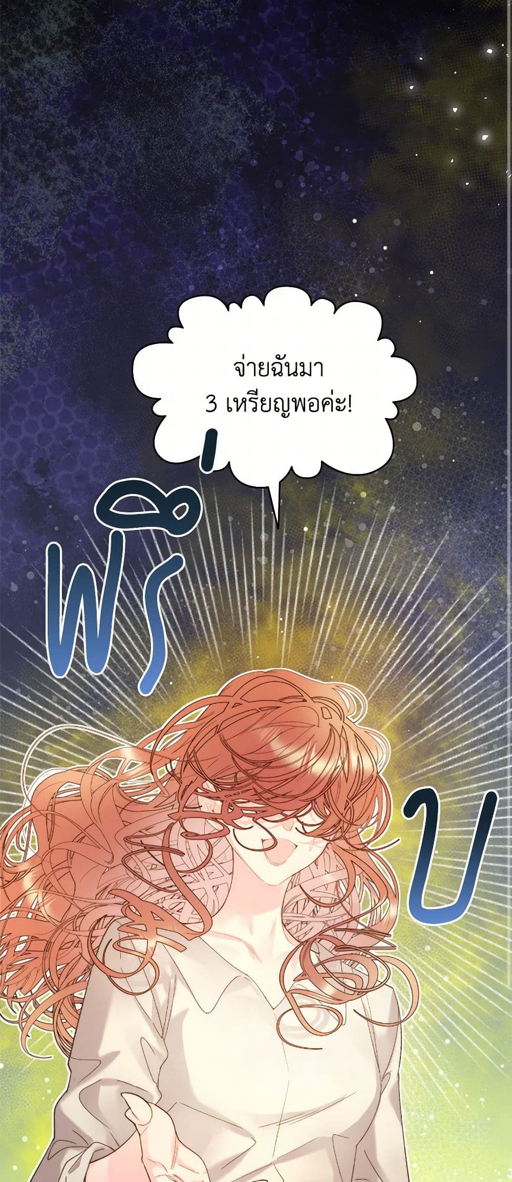Beatrice page 42