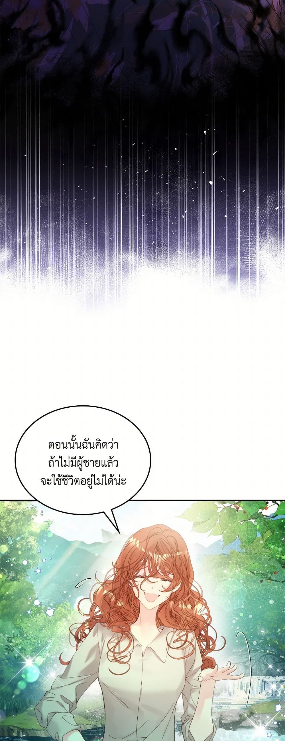 Beatrice page 9