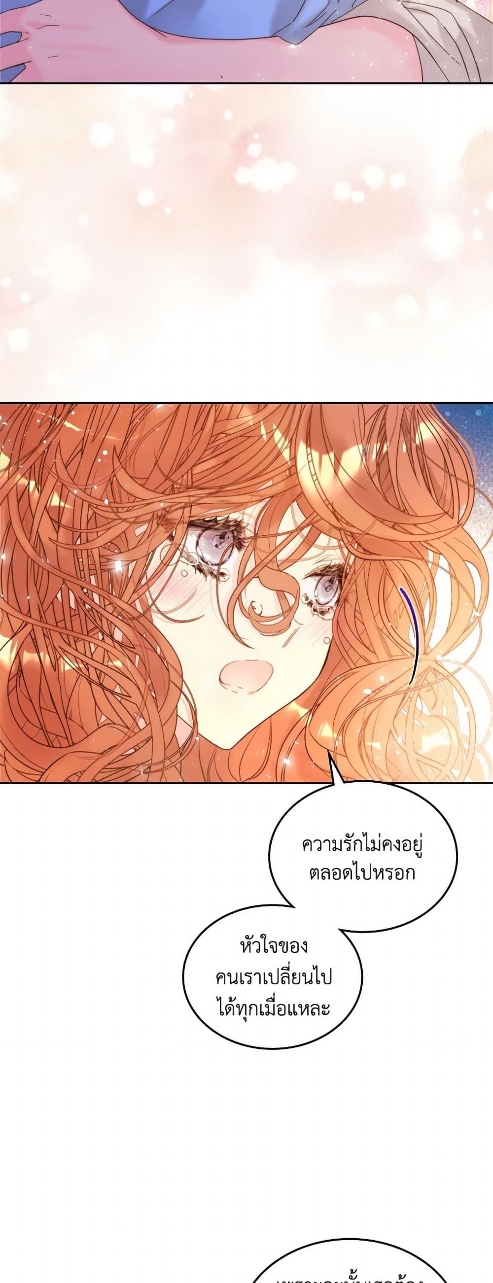 Beatrice page 13