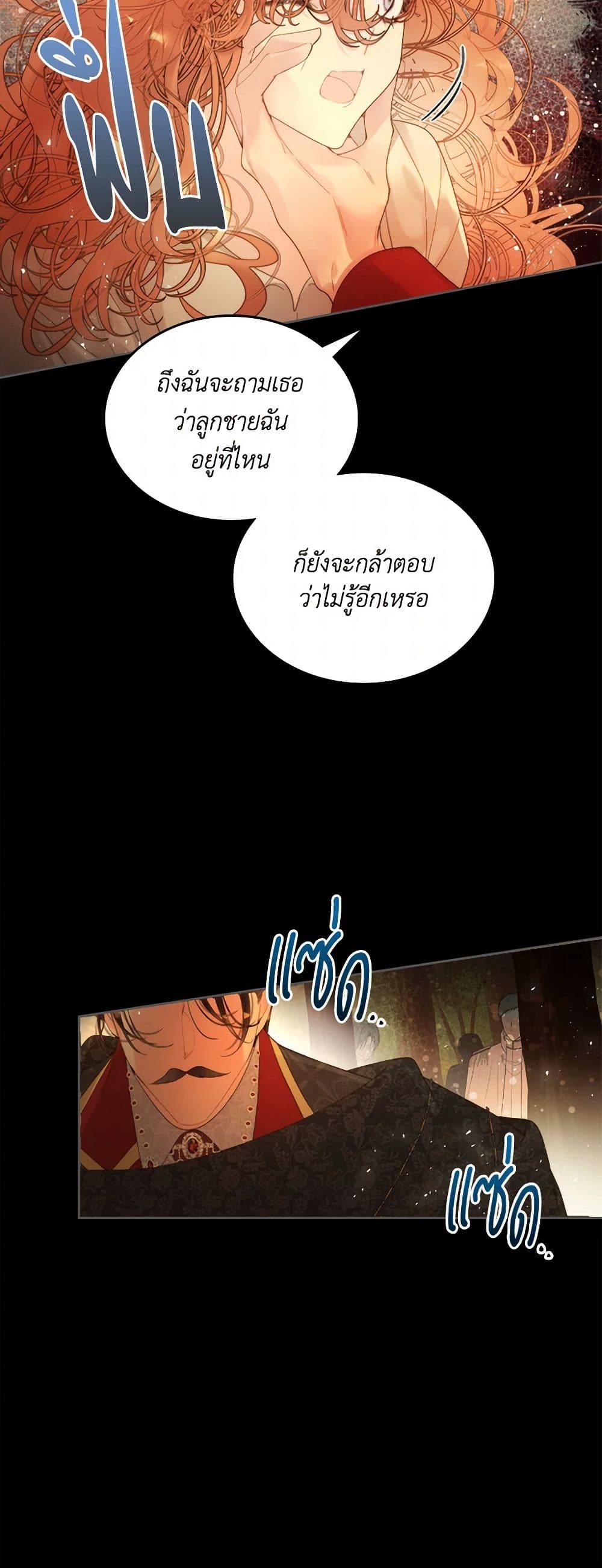 Beatrice page 35