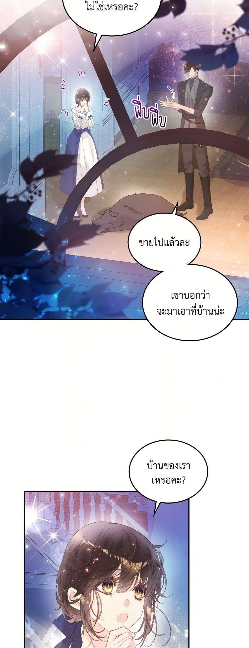 Beatrice page 42