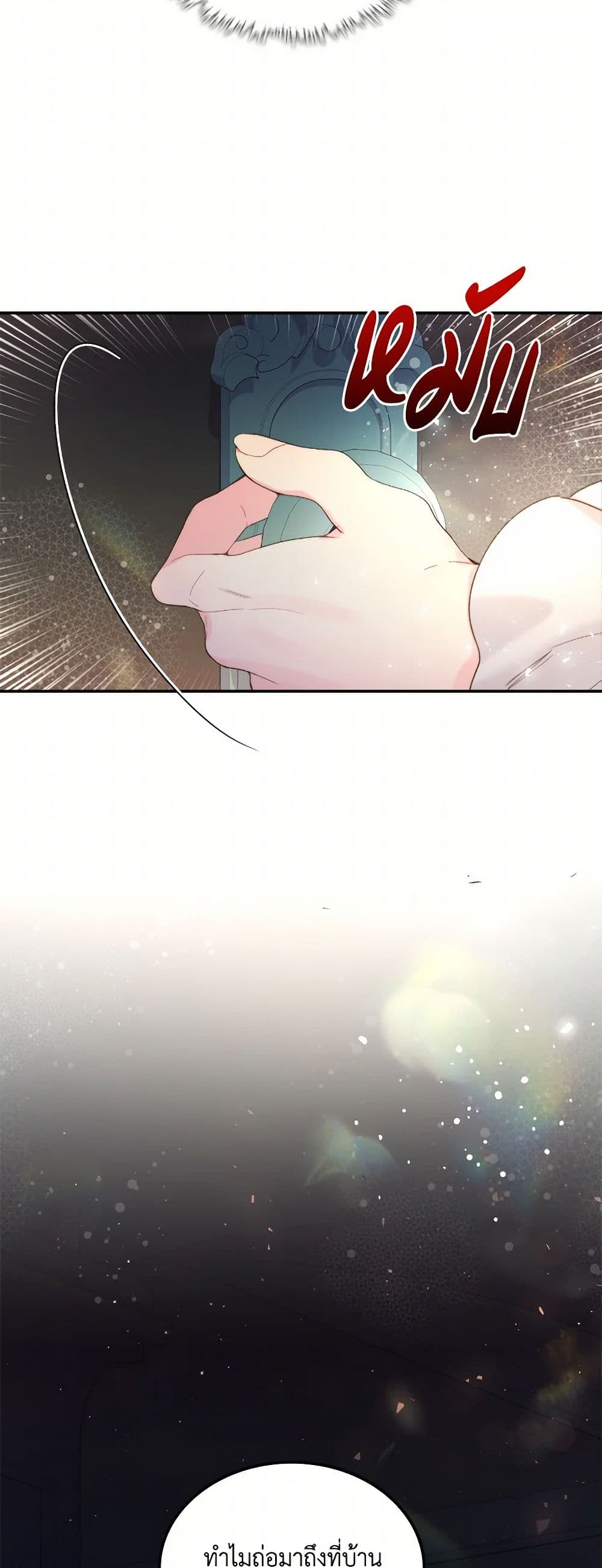 Beatrice page 49