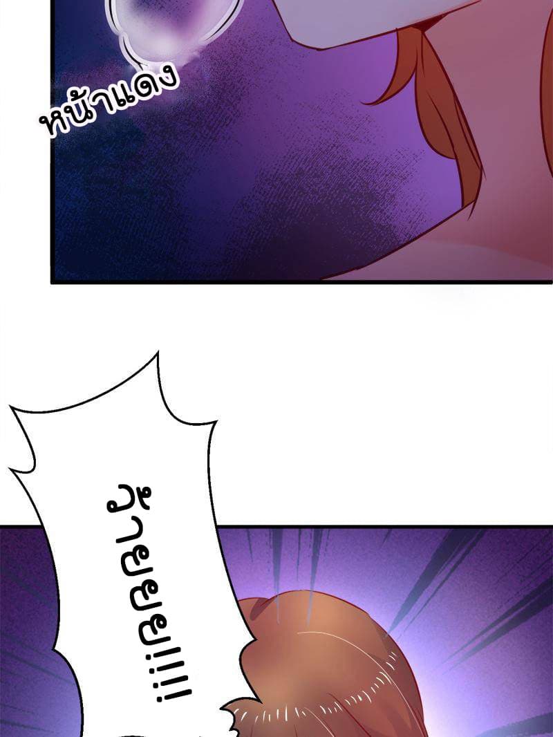 Beauty and the Beasts page 10