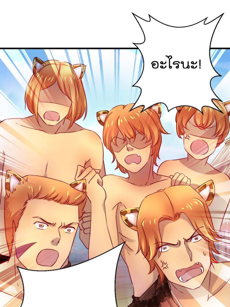 Beauty and the Beasts page 19