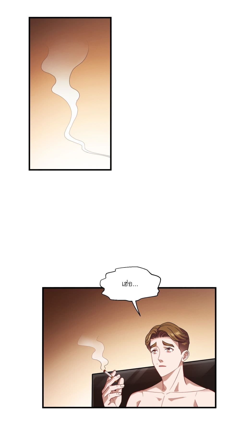 Became a Billionaire After Dog Licking Improperly page 2