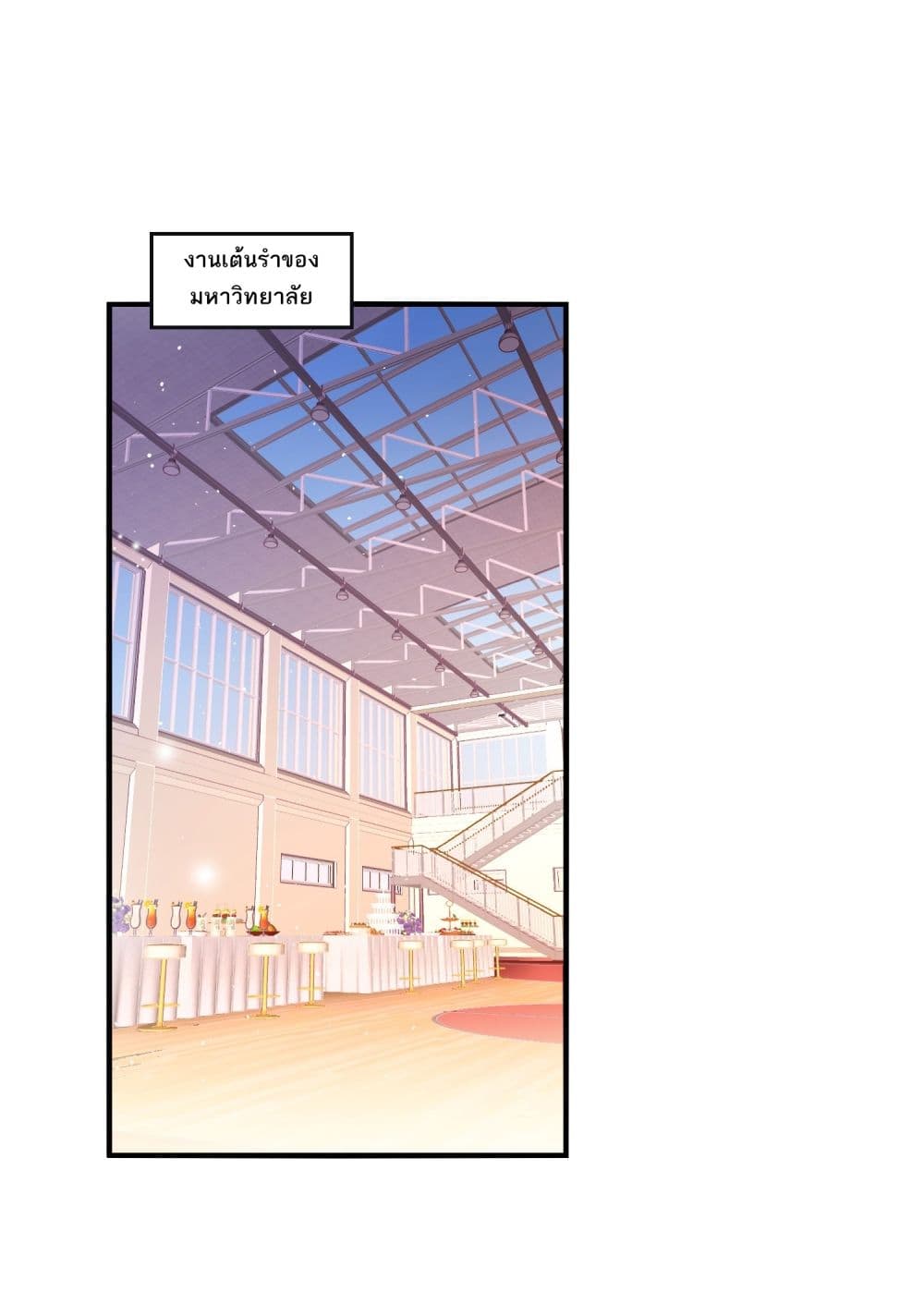 Became a Billionaire After Dog Licking Improperly page 12