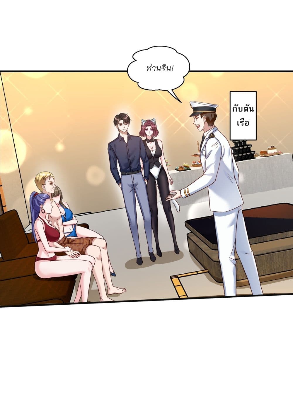 Became a Billionaire After Dog Licking Improperly page 10