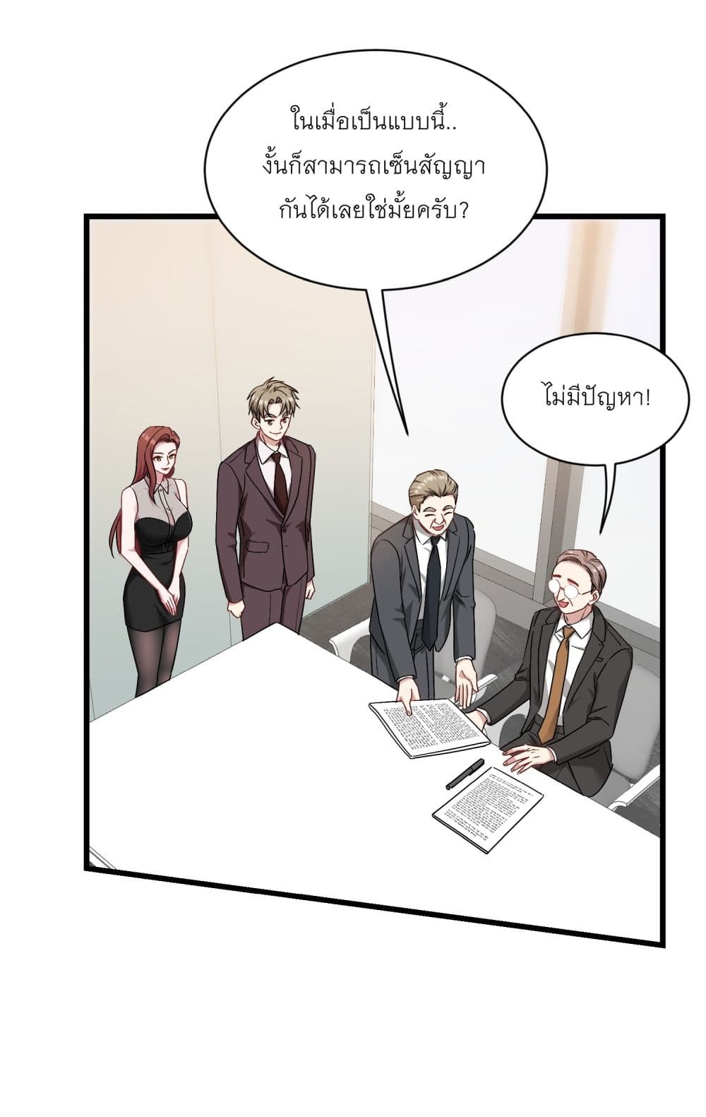 Became a Billionaire After Dog Licking Improperly page 27