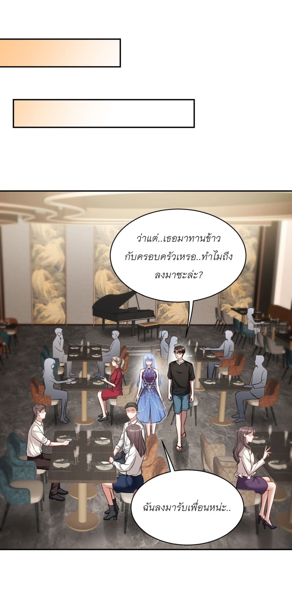 Became a Billionaire After Dog Licking Improperly page 24