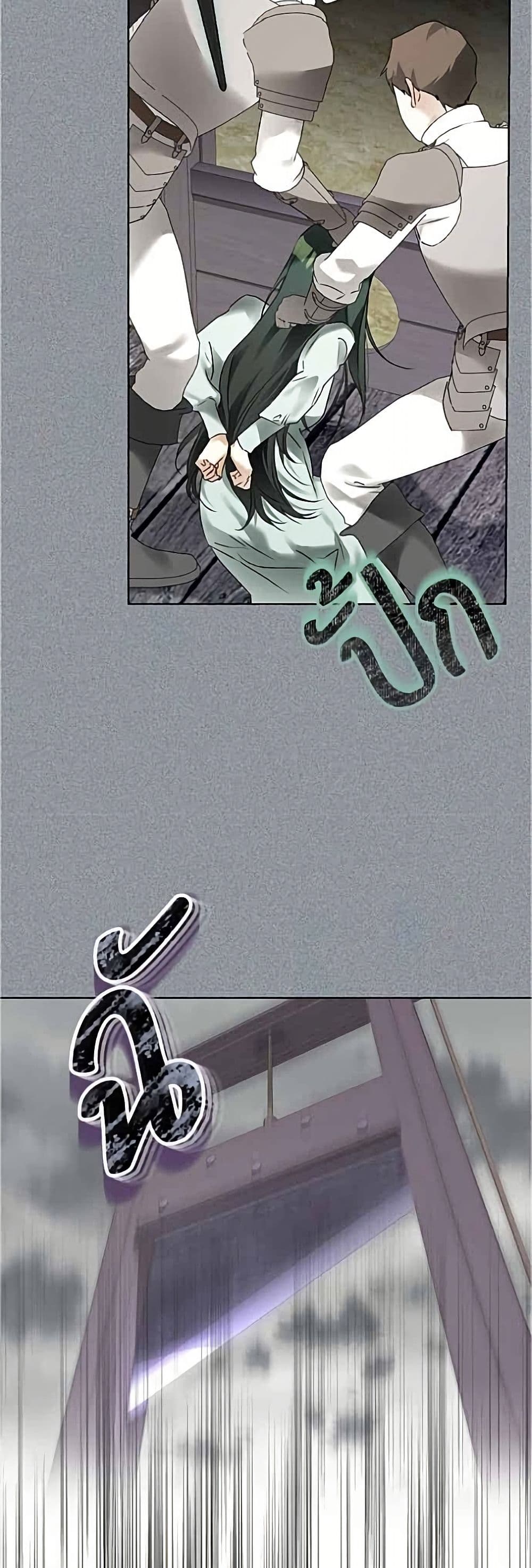 Gongjakgaui Namjang Haini Doeeotda page 6