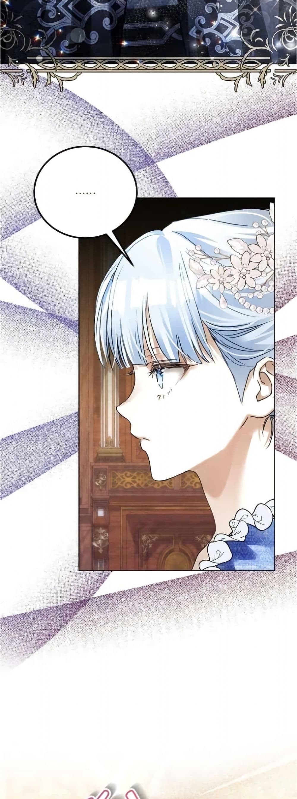 Became the Duke's Male Servant page 9