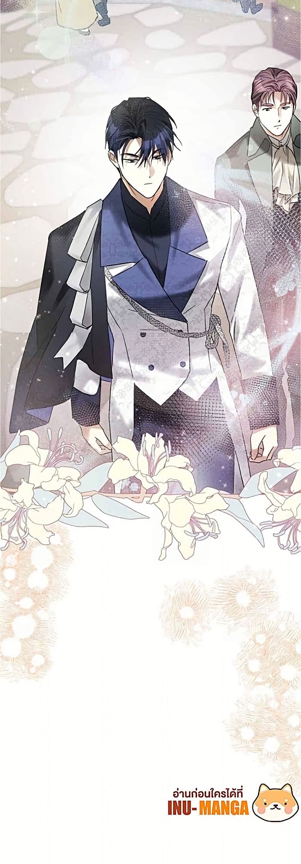 Became the Duke's Male Servant page 36