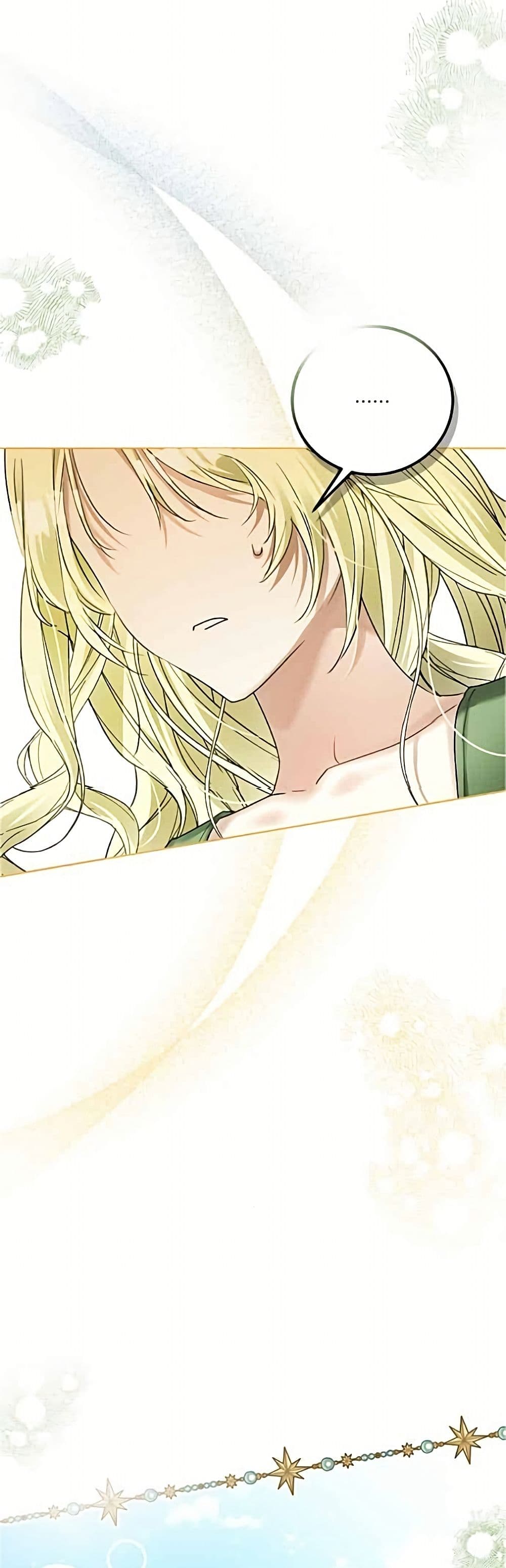 Became the Duke's Male Servant page 7