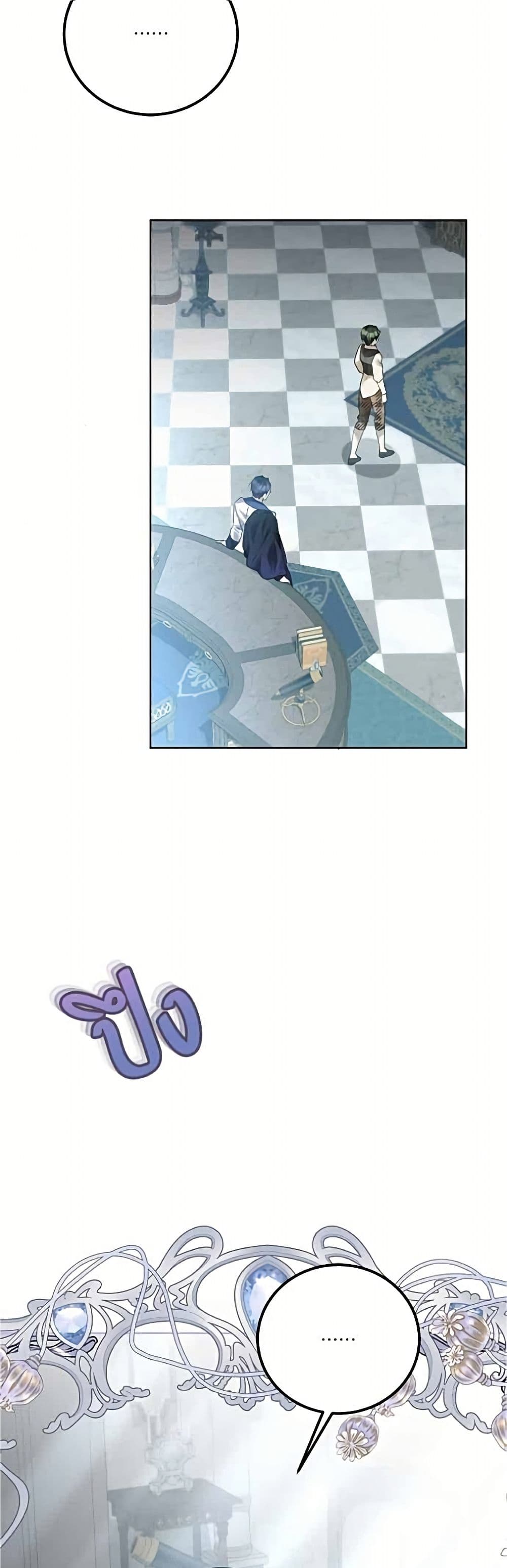 Became the Duke's Male Servant page 28
