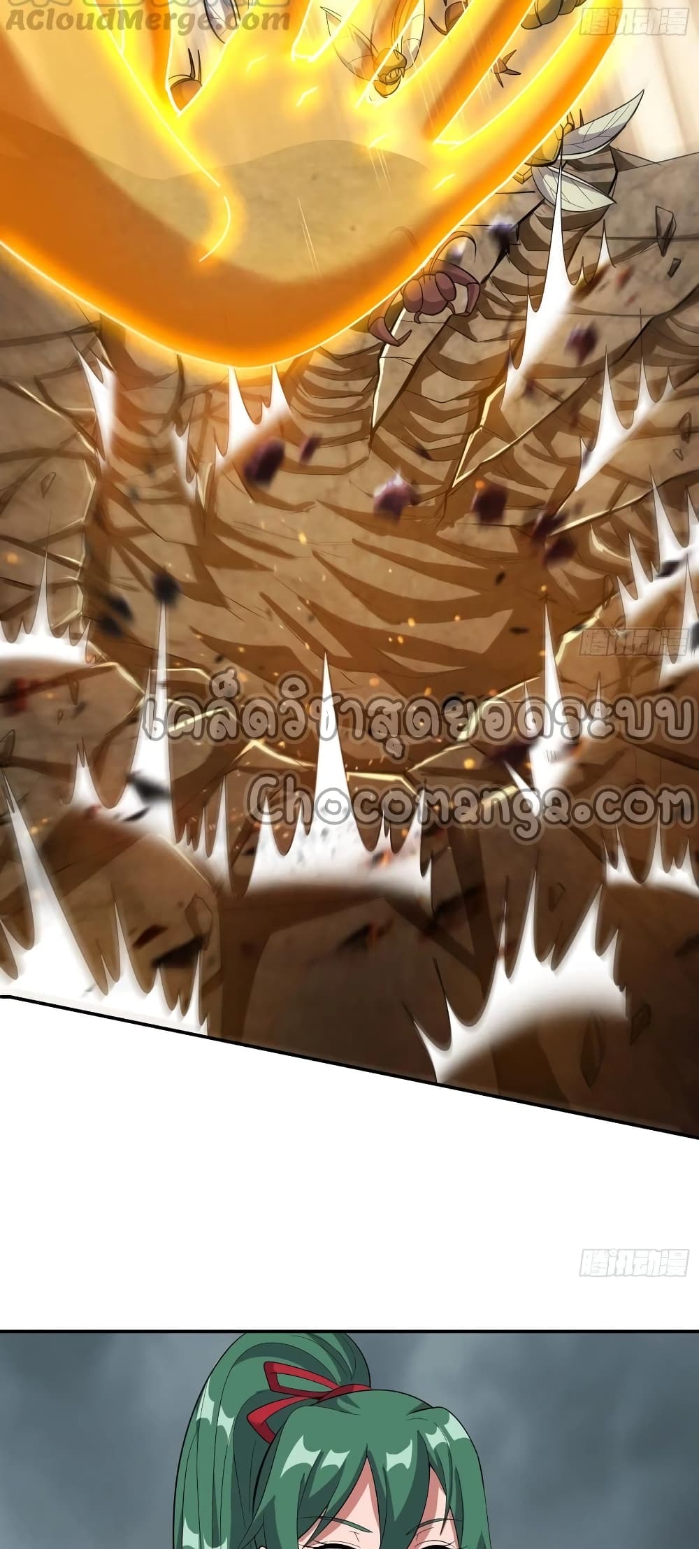 Because I Have Super Gold System เพราะฉันนั้นมีระบบทองคำสุดเทพยังไงล่ะ! page 11