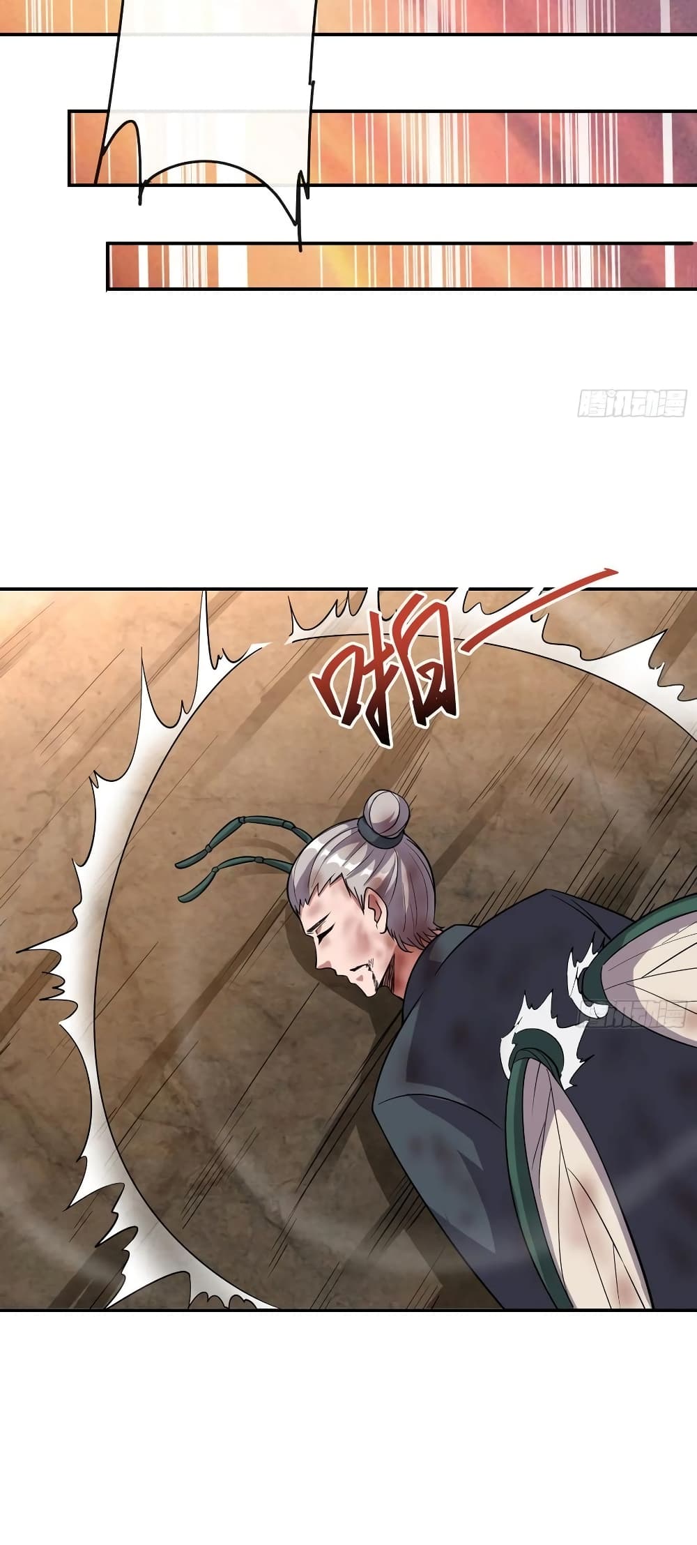 Because I Have Super Gold System เพราะฉันนั้นมีระบบทองคำสุดเทพยังไงล่ะ! page 28