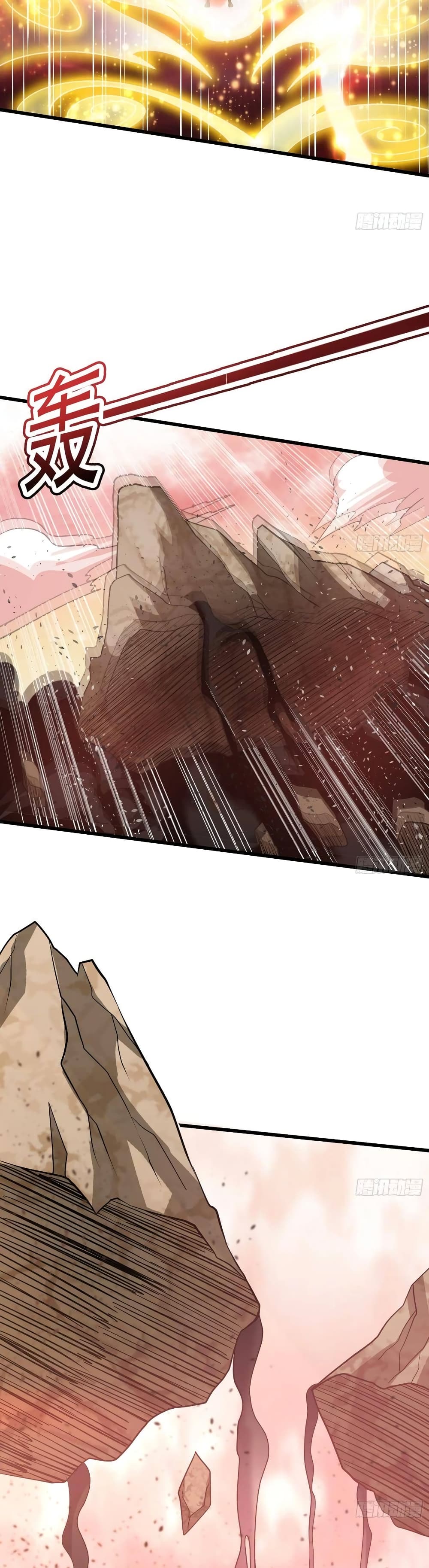 Because I Have Super Gold System เพราะฉันนั้นมีระบบทองคำสุดเทพยังไงล่ะ! page 32