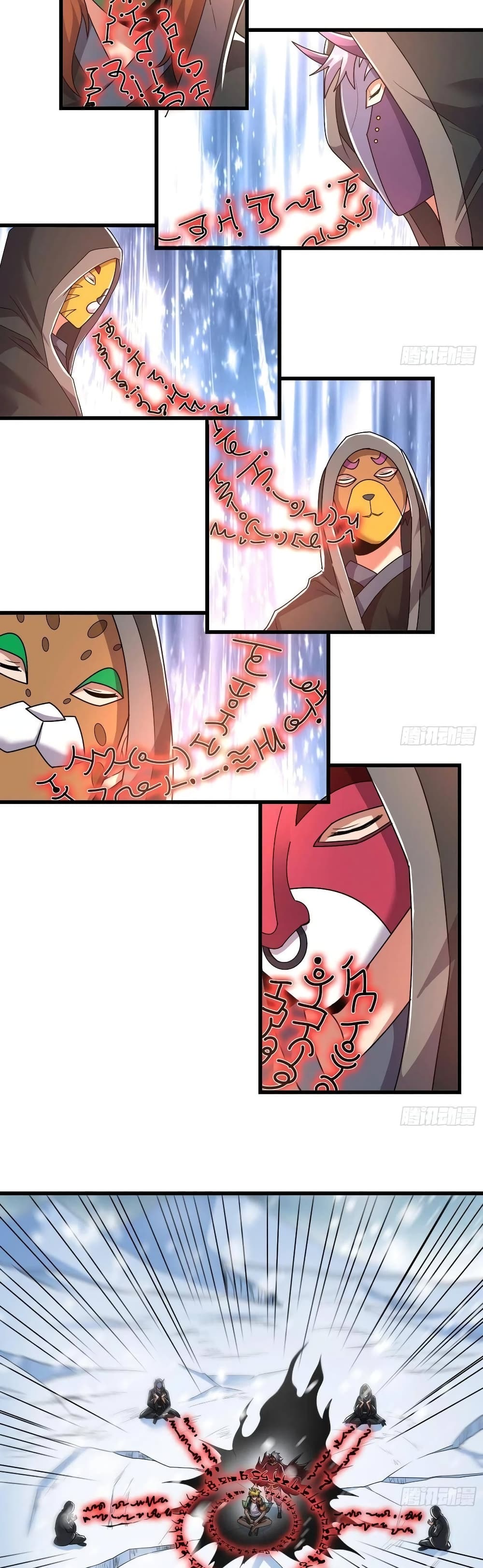 Because I Have Super Gold System เพราะฉันนั้นมีระบบทองคำสุดเทพยังไงล่ะ! page 12