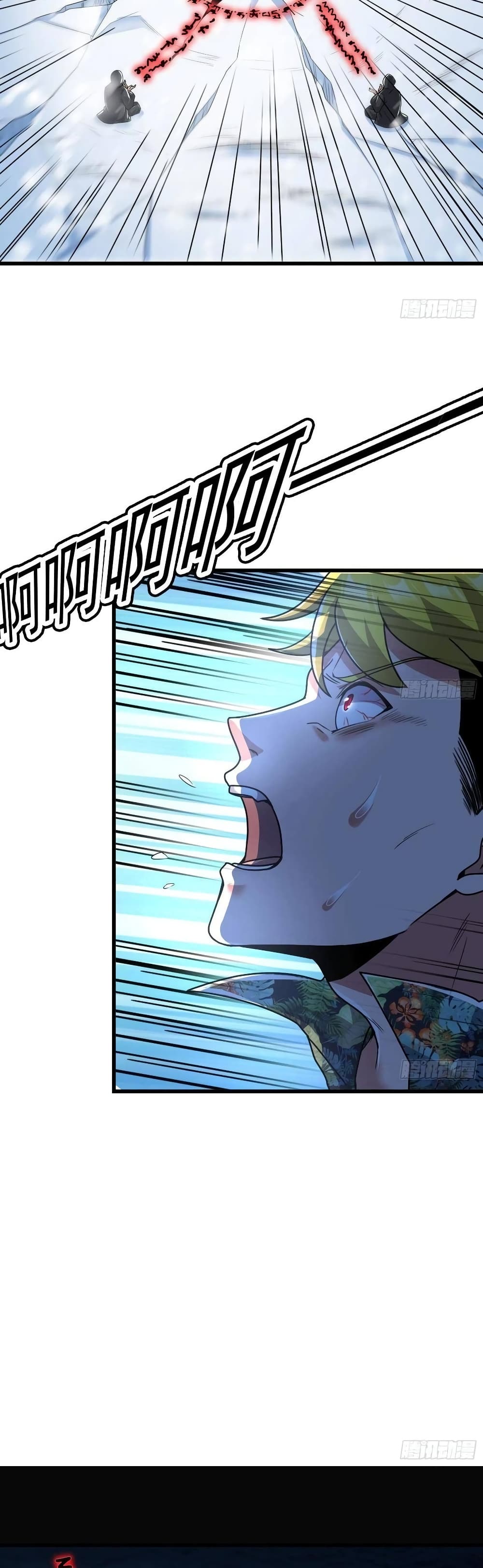 Because I Have Super Gold System เพราะฉันนั้นมีระบบทองคำสุดเทพยังไงล่ะ! page 13