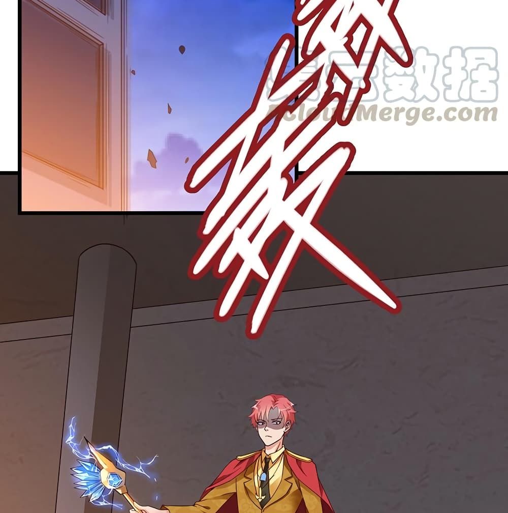 Because I Have Super Gold System เพราะฉันนั้นมีระบบทองคำสุดเทพยังไงล่ะ! page 5