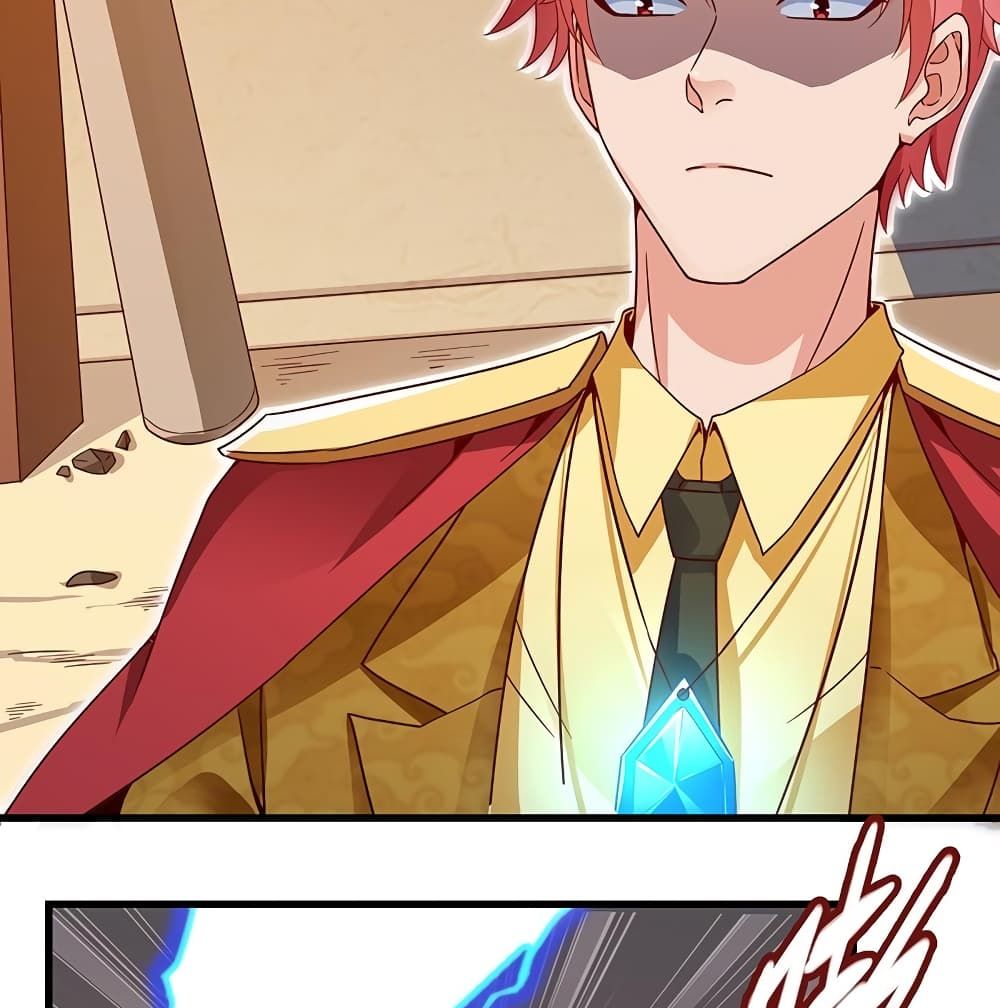 Because I Have Super Gold System เพราะฉันนั้นมีระบบทองคำสุดเทพยังไงล่ะ! page 7