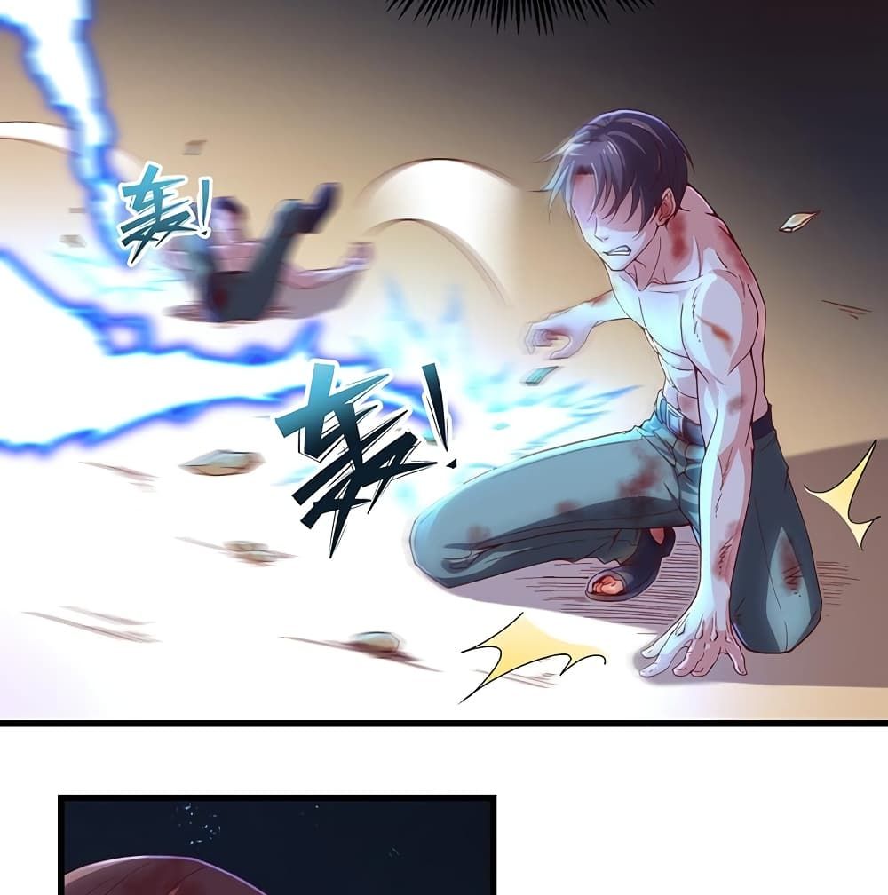 Because I Have Super Gold System เพราะฉันนั้นมีระบบทองคำสุดเทพยังไงล่ะ! page 10