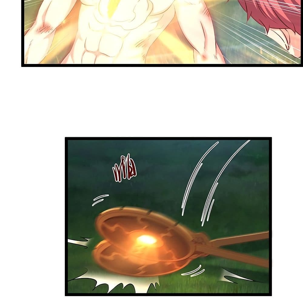 Because I Have Super Gold System เพราะฉันนั้นมีระบบทองคำสุดเทพยังไงล่ะ! page 5