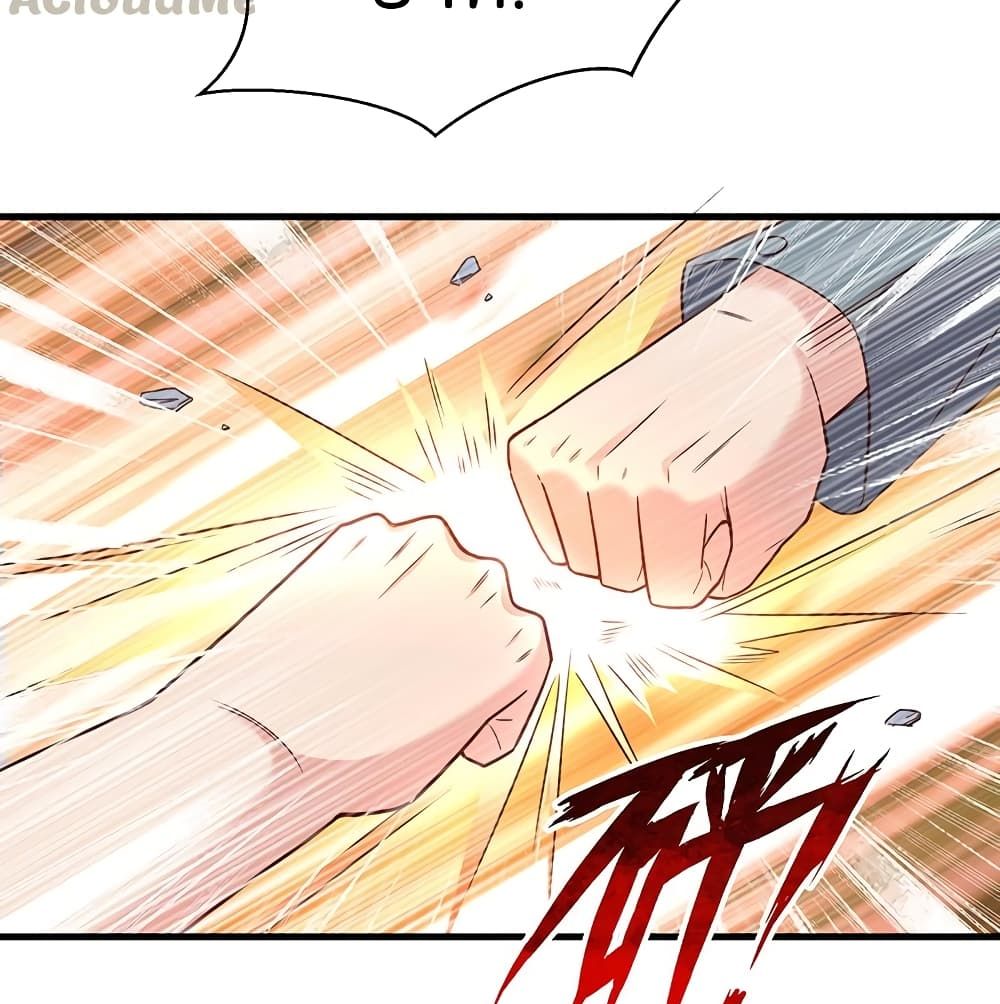 Because I Have Super Gold System เพราะฉันนั้นมีระบบทองคำสุดเทพยังไงล่ะ! page 6